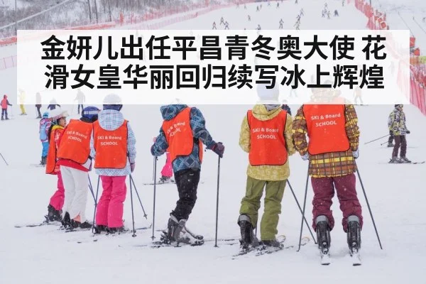 PyeongChang Winter Youth Olympics