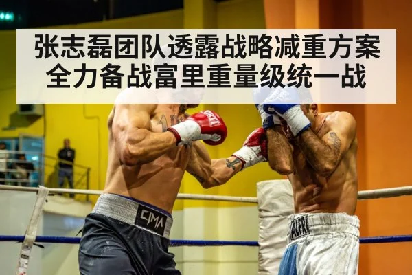 heavyweight boxer